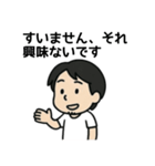 論破系 ひろゆきスタンプ（個別スタンプ：10）