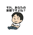 論破系 ひろゆきスタンプ（個別スタンプ：12）