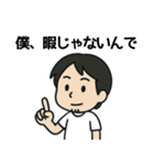 論破系 ひろゆきスタンプ（個別スタンプ：13）