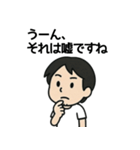論破系 ひろゆきスタンプ（個別スタンプ：14）