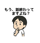 論破系 ひろゆきスタンプ（個別スタンプ：15）