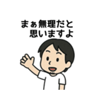 論破系 ひろゆきスタンプ（個別スタンプ：16）