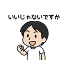 論破系 ひろゆきスタンプ（個別スタンプ：18）