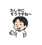 論破系 ひろゆきスタンプ（個別スタンプ：20）