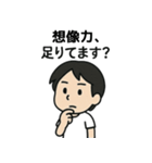 論破系 ひろゆきスタンプ（個別スタンプ：21）