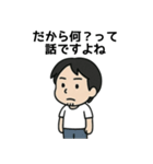 論破系 ひろゆきスタンプ（個別スタンプ：22）