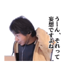 ひろゆき毎日論破スタンプ（個別スタンプ：7）