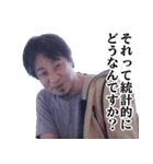 ひろゆき毎日論破スタンプ（個別スタンプ：16）