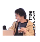 ひろゆき毎日論破スタンプ（個別スタンプ：18）