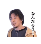 ひろゆき毎日論破スタンプ（個別スタンプ：22）