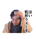 ひろゆき毎日論破スタンプ（個別スタンプ：24）