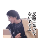 ひろゆき毎日論破スタンプ（個別スタンプ：25）
