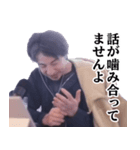 ひろゆき毎日論破スタンプ（個別スタンプ：26）