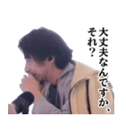 ひろゆき毎日論破スタンプ（個別スタンプ：30）