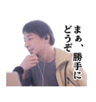 ひろゆき毎日論破スタンプ（個別スタンプ：31）
