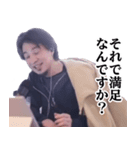 ひろゆき毎日論破スタンプ（個別スタンプ：33）