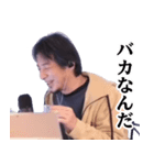 ひろゆき毎日論破スタンプ（個別スタンプ：38）