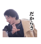 ひろゆき毎日論破スタンプ（個別スタンプ：39）