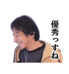 ひろゆき毎日論破スタンプ（個別スタンプ：40）