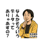 名古屋弁で煽るひろゆき【西村博之・方言】（個別スタンプ：2）