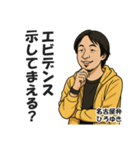 名古屋弁で煽るひろゆき【西村博之・方言】（個別スタンプ：4）