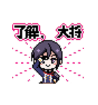 動くドット絵薬研藤四郎／挨拶スタンプ（個別スタンプ：3）