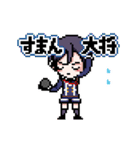 動くドット絵薬研藤四郎／挨拶スタンプ（個別スタンプ：5）