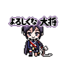 動くドット絵薬研藤四郎／挨拶スタンプ（個別スタンプ：6）