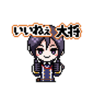 動くドット絵薬研藤四郎／挨拶スタンプ（個別スタンプ：8）
