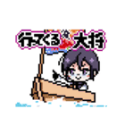 動くドット絵薬研藤四郎／挨拶スタンプ（個別スタンプ：11）