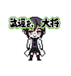 動くドット絵薬研藤四郎／挨拶スタンプ（個別スタンプ：12）