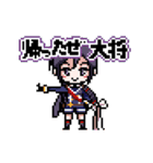 動くドット絵薬研藤四郎／挨拶スタンプ（個別スタンプ：13）