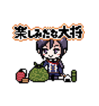動くドット絵薬研藤四郎／挨拶スタンプ（個別スタンプ：15）