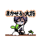 動くドット絵薬研藤四郎／挨拶スタンプ（個別スタンプ：21）