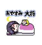 動くドット絵薬研藤四郎／挨拶スタンプ（個別スタンプ：23）