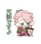 左文字ばっかり！（個別スタンプ：7）