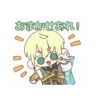 左文字ばっかり！（個別スタンプ：14）