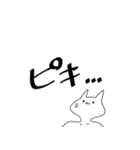 イライラしている気持ち悪い猫（個別スタンプ：2）