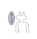 イライラしている気持ち悪い猫（個別スタンプ：7）
