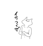 イライラしている気持ち悪い猫（個別スタンプ：10）
