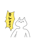 イライラしている気持ち悪い猫（個別スタンプ：11）
