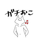 イライラしている気持ち悪い猫（個別スタンプ：12）