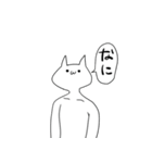 イライラしている気持ち悪い猫（個別スタンプ：14）