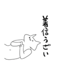 イライラしている気持ち悪い猫（個別スタンプ：16）