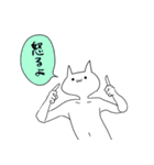 イライラしている気持ち悪い猫（個別スタンプ：18）
