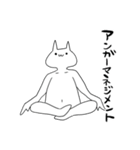 イライラしている気持ち悪い猫（個別スタンプ：20）