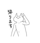 イライラしている気持ち悪い猫（個別スタンプ：22）