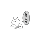 イライラしている気持ち悪い猫（個別スタンプ：23）