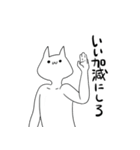 イライラしている気持ち悪い猫（個別スタンプ：25）
