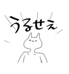 イライラしている気持ち悪い猫（個別スタンプ：27）